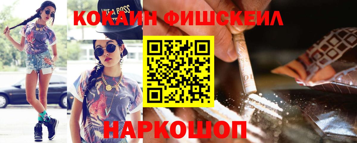 Усинск  Кокаин Эквадор  COCAIN Columbia  Вход с VPN 