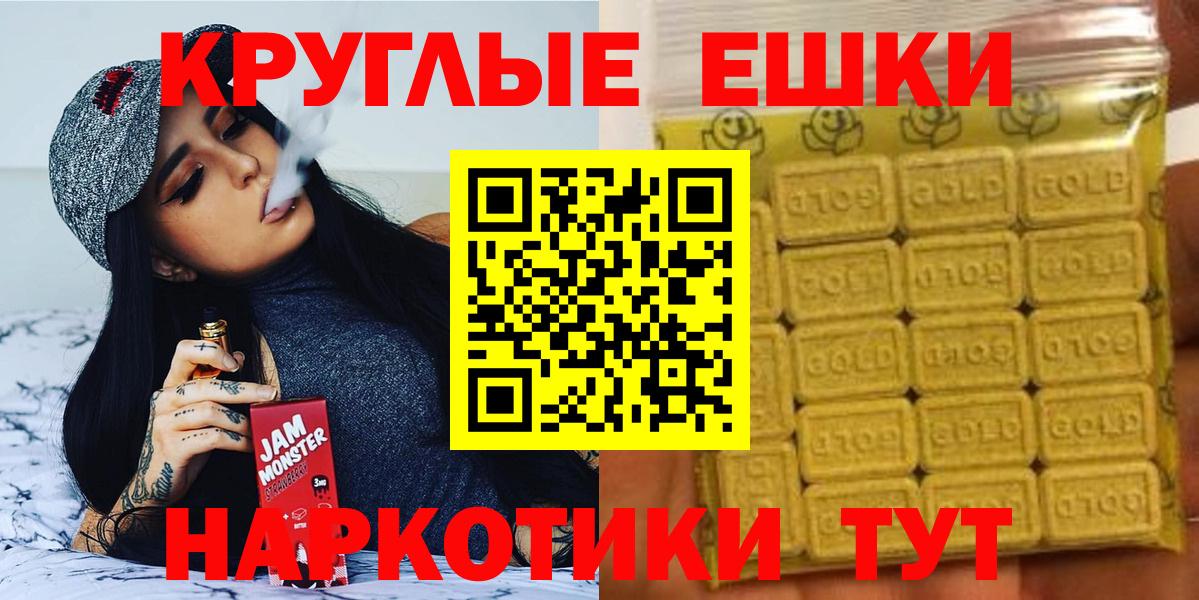 Усинск  ЭКСТАЗИ Philipp Plein  закладки  ЭКСТАЗИ Cube  Вход с VPN 