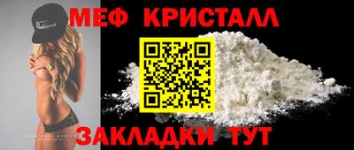 экстази Янаул