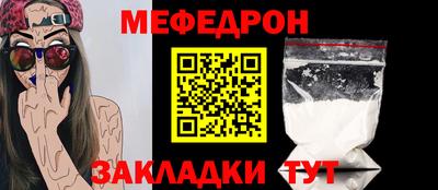 винт Ярцево