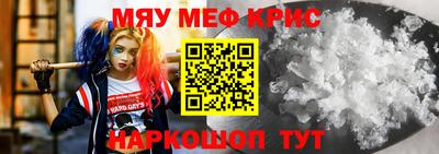 экстази Янаул