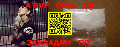 СК Ярославль