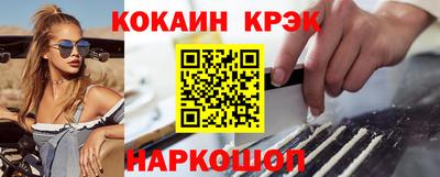 винт Ярцево