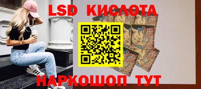 экстази Янаул