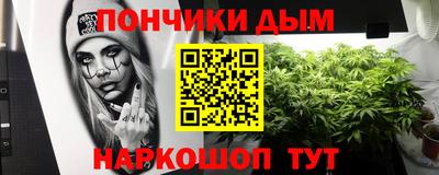 винт Ярцево