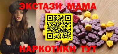 экстази Янаул