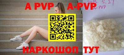 экстази Янаул