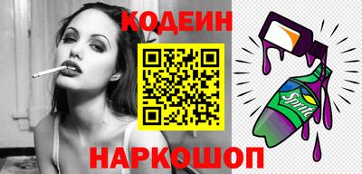 винт Ярцево