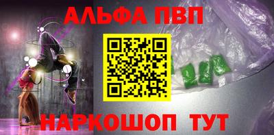 винт Ярцево