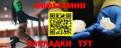 винт Ярцево
