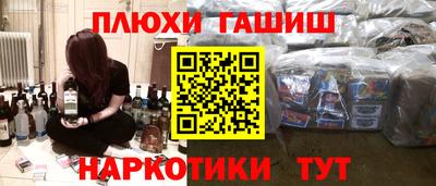 винт Ярцево