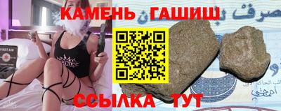 винт Ярцево
