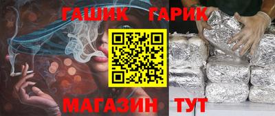 экстази Янаул