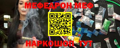 экстази Янаул