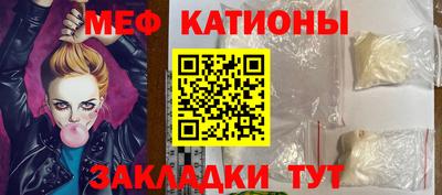винт Ярцево