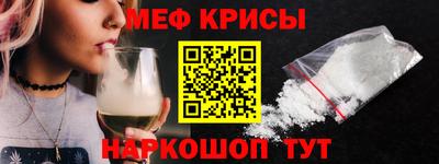 экстази Янаул