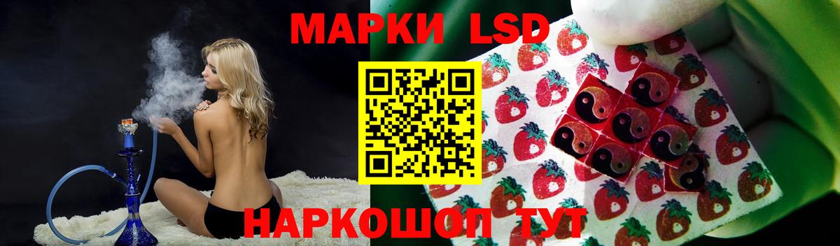 LSD-25 экстази ecstasy Усинск