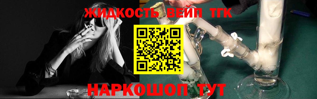 Усинск  ТГК гашишное масло  Дистиллят ТГК Wax  наркотики  Вход с VPN 