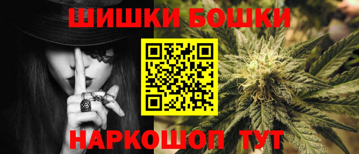 МАРИХУАНА Bruce Banner  Шишки марихуана марихуана  Усинск  МАРИХУАНА MAZAR  Вход с VPN  Каннабис марихуана 